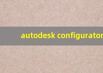 autodesk configurator360